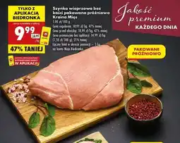 Biedronka Szynka wieprzowa bez kości pakowana próżniowo Kraina Mies oferta