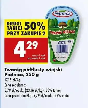 Biedronka Twaróg półtłusty wiejski Piątnica, 250 g oferta
