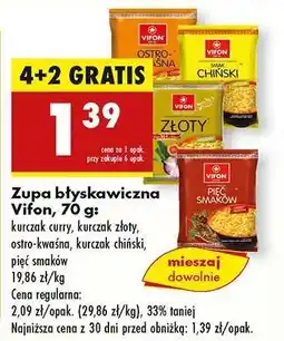Biedronka Zupa błyskawiczna Vifon, 70 g oferta