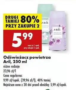 Biedronka Odświeżacz powietrza Aril, 250 ml oferta