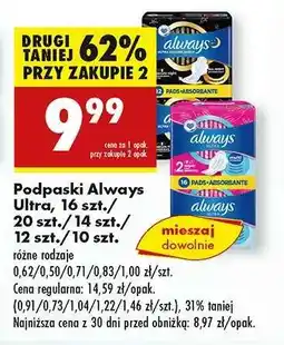 Biedronka Podpaski Always Ultra, 16 szt./20 szt./14 szt./12 szt./10 szt oferta
