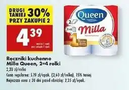 Biedronka Ręcznik kuchenny 96 listków Queen Milla oferta