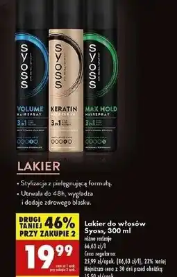 Biedronka Lakier do włosów Syoss Max Hold oferta