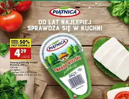 Biedronka Twaróg półtłusty Piątnica Wiejski oferta