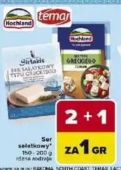 Carrefour Ser typu greckiego z czosnkiem i ziołami Hochland Grillowy oferta