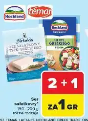 Carrefour Ser typu greckiego z czosnkiem i ziołami Hochland Grillowy oferta