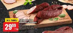 Polomarket Kiełbasa krucha drobiowa od szwagra Animex oferta