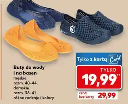 Kaufland Buty do wody i na basen oferta