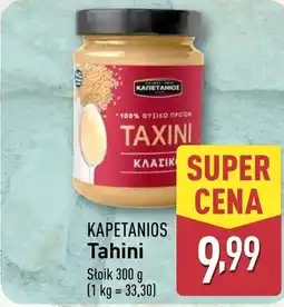 ALDI KAPETANIOS Tahini oferta