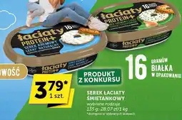 ABC Serek Łaciaty śmietankowy oferta