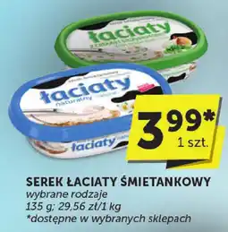 ABC Serek Łaciaty śmietankowy oferta