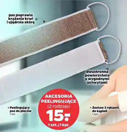 Netto Akcesoria do kąpieli oferta