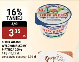 bi1 Serek wiejski wysokobiałkowy oferta