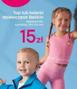 Pepco Kolarki dziewczęce 104-134 cm Bekkin oferta