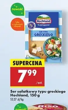 Biedronka Ser typu greckiego lekki Hochland oferta
