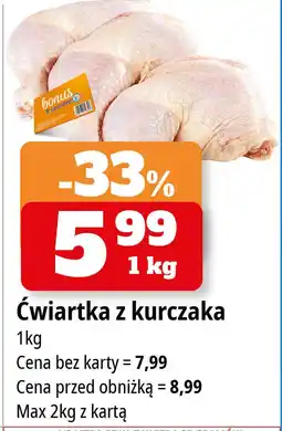 E.Leclerc Ćwiartka tylna z kurczaka oferta