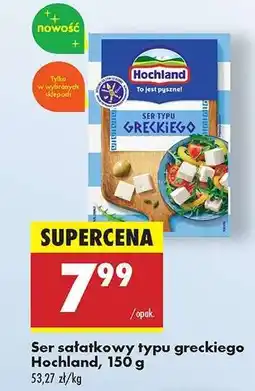 Biedronka Ser sałatkowy typu greckiego Hochland, 150 g oferta