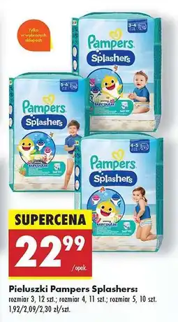 Biedronka Pieluszki Pampers Splashers oferta