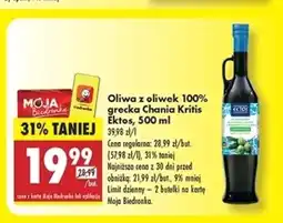 Biedronka Oliwa z oliwek Limit oferta