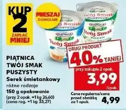 Kaufland Serek puszysty ze szczypiorkiem Piątnica Twój Smak oferta