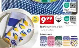 Biedronka Ścierki kuchenne 60 x 40 cm Smukee oferta