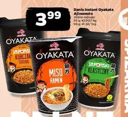 Netto Zupa miso ramen Ajinomoto Oyakata oferta