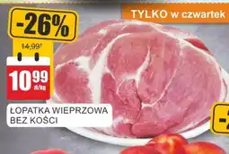Bingo Lopatka wieprzowa bez kości oferta
