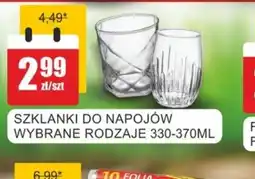 Bingo Szklanki do napojów oferta