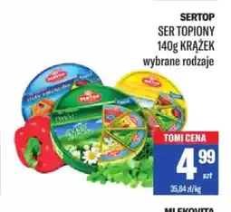 Ser Topiony Sertop