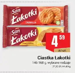 Premium Nasz Sklep Ciastka Lakotki oferta