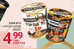 Selgros Zupa Kim Chook oferta