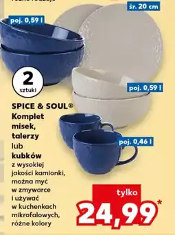 Kaufland SPICE & SOULⓇ Komplet misek, talerzy lub kubków oferta