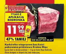 Biedronka Karkówka wieprzowa bez kości pakowana próżniowo Kraina Mięs oferta