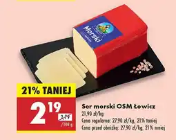 Biedronka Ser morski OSM Łowicz oferta