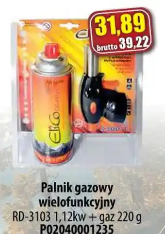 AT Palnik gazowy wielofunkcyjny oferta