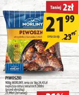 Arhelan Piwoszki Morliny oferta