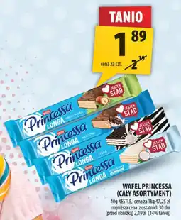 Arhelan Wafel Princessa (cały asortyment) oferta