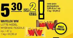 Spar Wafelek WW Lotte Wedel wybrane rodzaje oferta