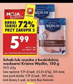 Biedronka Szynka z beskidzkiej wędzarni Kraina Wędlin oferta
