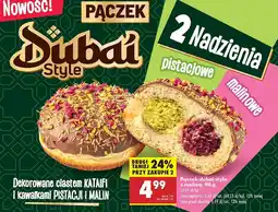 Biedronka Pączek dubai style z maliną oferta