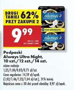 Biedronka Podpaski ze skrzydełkami rozmiar 4 secure night Always Ultra oferta
