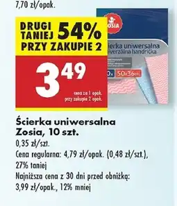 Biedronka Ścierka uniwersalna fala Zosia Samosia oferta