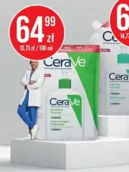 Apteka Cosmedica CeraVe oferta