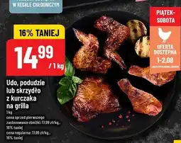 Polomarket Udo, podudzie lub skrzydło z kurczaka na grilla POLOmarket oferta