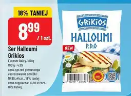 Polomarket Ser Halloumi Grikios oferta