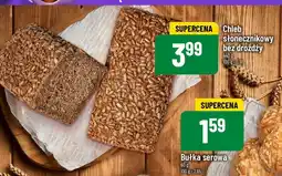 Polomarket Bułka serowa POLOmarket oferta