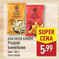 ALDI Prażynki krewetkowe Asia Green Garden oferta