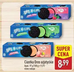 ALDI Ciastka Oreo azjatyckie Aldi oferta