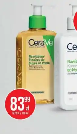 Apteka Cosmedica CeraVe oferta