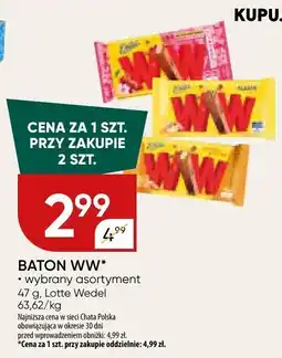 Chata Polska Baton WW Lotte Wedel oferta
